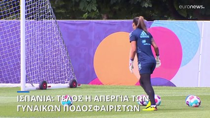 Ισπανία: Τέλος η απεργία των γυναικών ποδοσφαιριστών