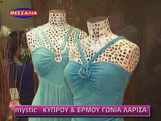 ΤΖΕΗΝ ΕΥΡ - 1968 - TVRip - 720x560