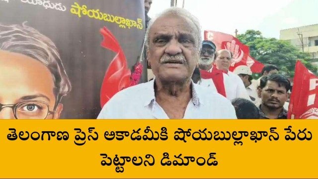 హైదరాబాద్: ఆ ఉత్సవాలను ప్రభుత్వం అధికారికంగా నిర్వహించాలి