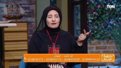 متصلة حلمت ان المصحف مفيهوش غير سورة واحدة فقط.. ومفسرة أحلام تحذرها