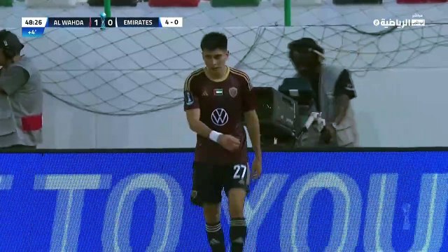 نادي الوحدة يتأهل إلى الدور المقبل من كأس مصرف أبوظبي الإسلامي بعد الفوز بخماسية نظيفة على نادي الإمارات