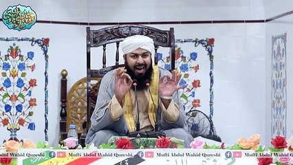 Chehron Per Noor Ka Nabvi Nuskha - Mufti Abdul Wahid Qureshi