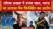 Asia Cup 2023: भारत की जीत झेल नहीं पाए Shoaib Akhtar, Match Fixing का लगाया आरोप | वनइंडिया हिंदी