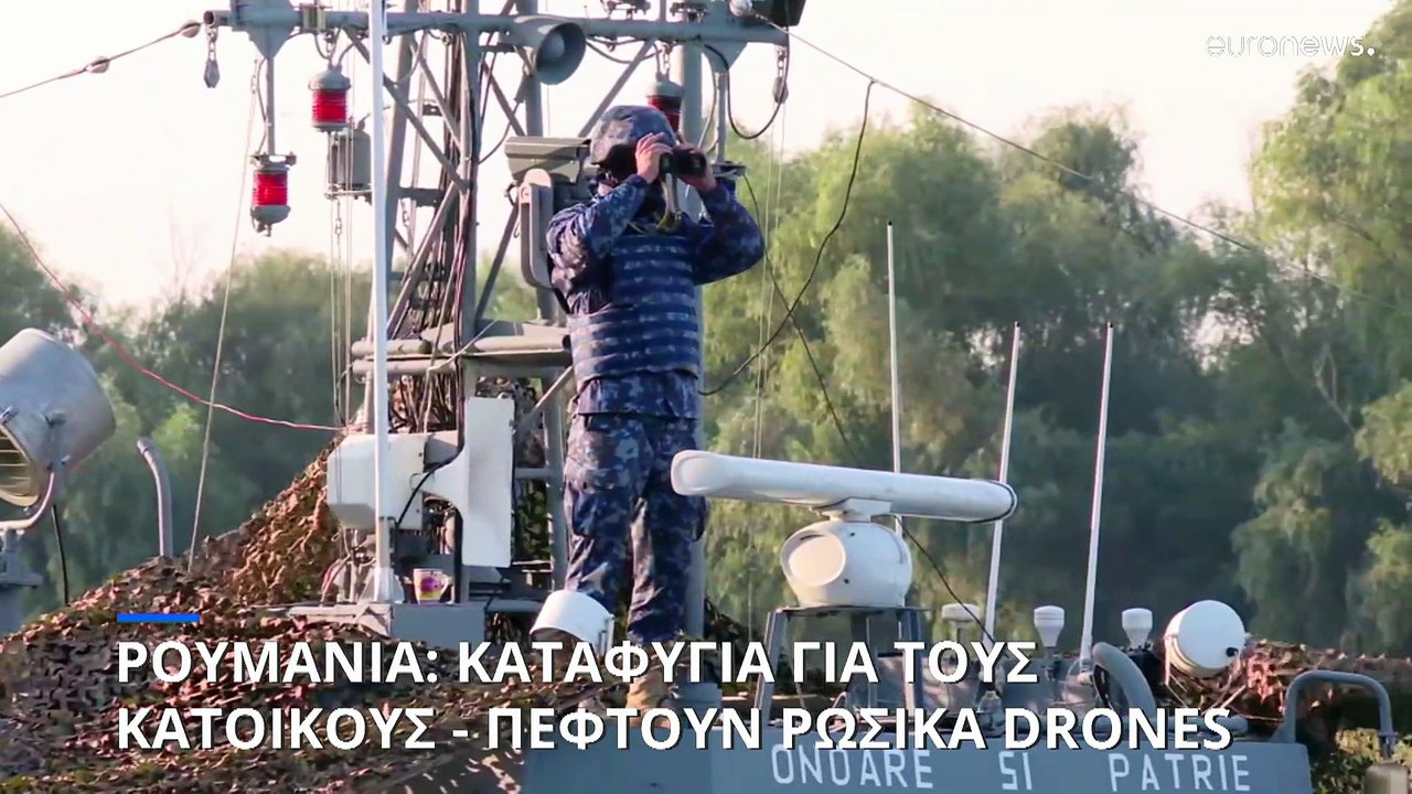 Ρουμανία: Το euronews στα καταφύγια που κατασκε...