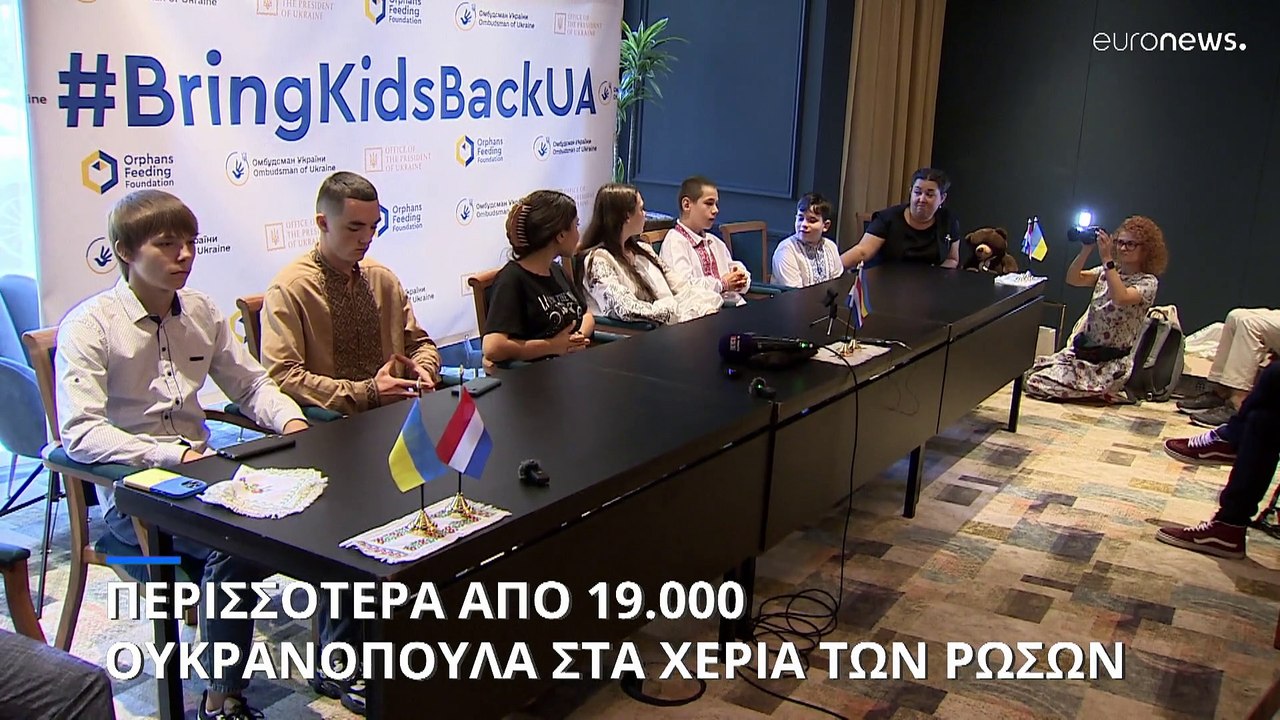 Περισσότερα από 19.000 Ουκρανόπουλα κρατούνται...