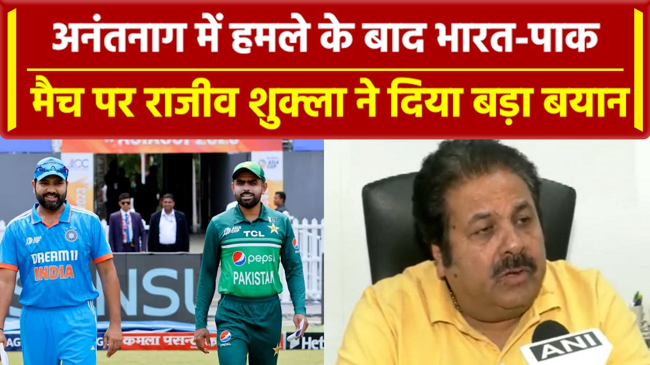 Anantnag Encounter: India vs Pakistan मैच पर पड...