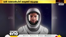 സുൽത്താൻ അൽ നിയാദി ജന്മനാട്ടിലേക്ക്; വൻ വരവേൽപിന് ഒരുങ്ങി UAE