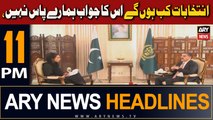 ARY News 11 PM Headlines 14th September 2023 | Anwaar ul Haq Kakar