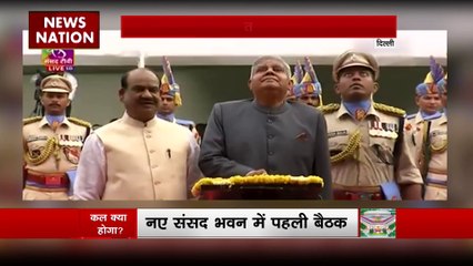 आज से संसद का विशेष सत्र शुूरू, 5 दिनों में 8 बिल किए जाएंगे पेश