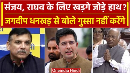 Parliament Special Session: जगदीप धनखड़ से खड़गे हाथ जोड़कर बोले, निलंबन वापस ले लो |वनइंडिया हिंदी
