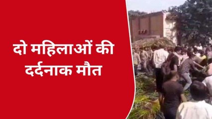 हापुड़: बाइक सवार दो महिलाओं पर पलटी तेज रफ्तार ट्रैक्टर ट्रॉली, दोनों की मौत