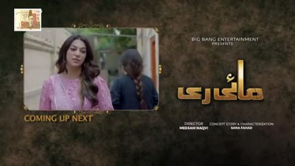 Mayi Ri - Episode 42 (English Subtitles) 12 September 2023 - ARY Digital Drama