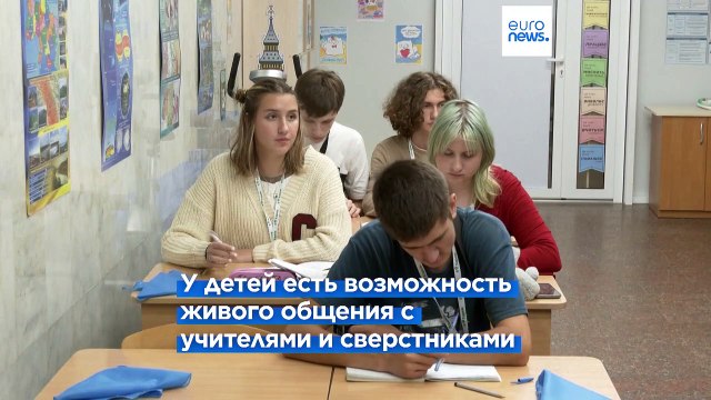 В Харькове дети учатся в метро