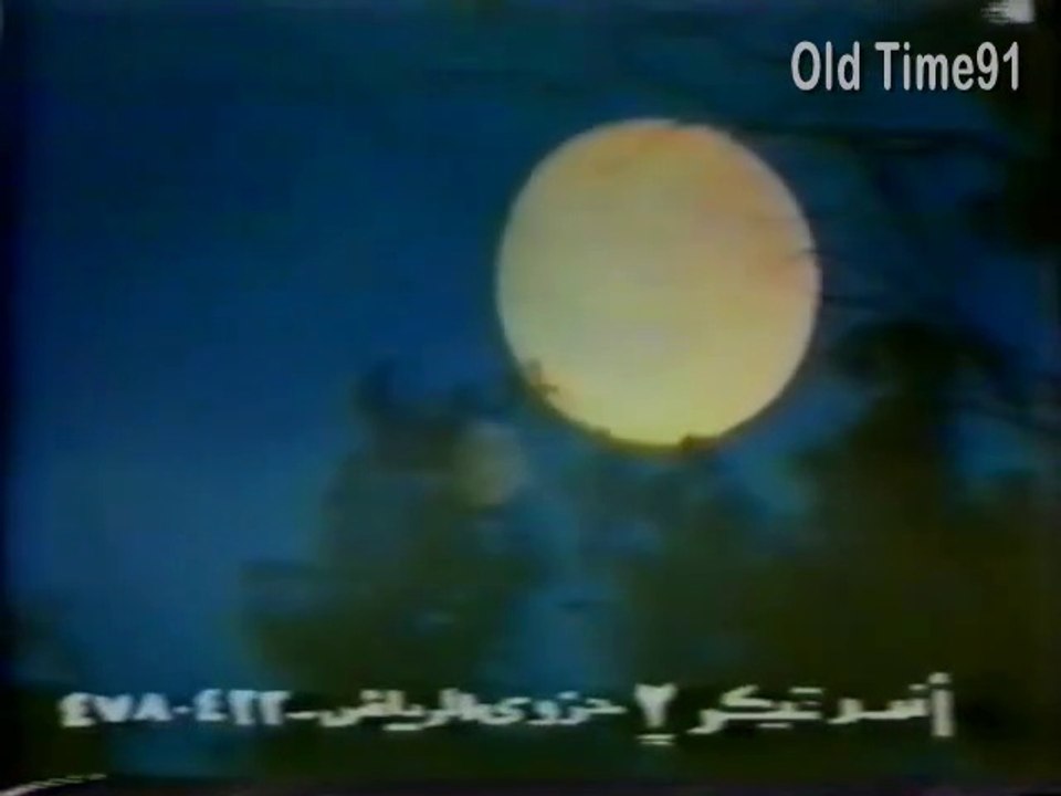 بداية شريط أندرتيكر 2 ( فيديو حزوى )