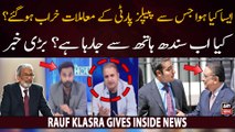 Rauf Klasra Gives Inside News Regarding Bilawal and Asif Zardari