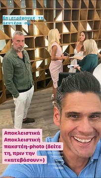 Ελένη Μενεγάκη: Οι πρώτες εικόνες από τις τελικές πρόβες πριν την πρεμιέρα της εκπομπής της