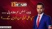 11th Hour | Waseem Badami | ARY News | 14th September 2023