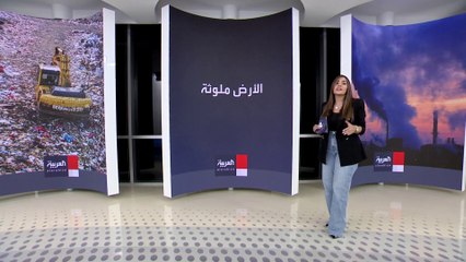 دراسة حديثة تحذر: معدل تلوث المياه في الكوكب أصبح خارج حدود السيطرة