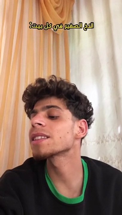 الاخ الصغير في البيت - Little brother at home