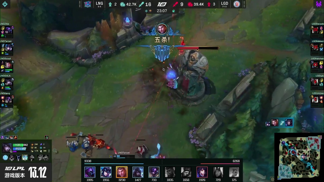O primeiro pentakill do Scout
