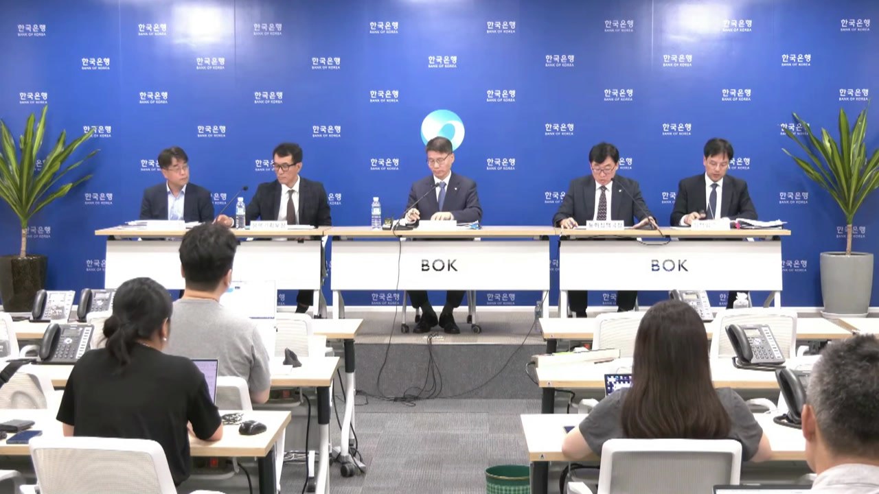 한은 "긴축 기조 상당 기간 지속하며 추가 인상 판단할 것" / YTN