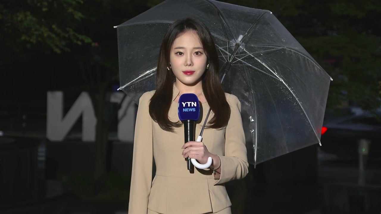 [날씨] 오늘 전국 흐리고 가을비...낮 동안 대체로 선선 / YTN