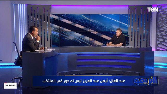 رضا عبدالعال: المدرب المصري لو خد الفرصة هيبقى كويس.. بس احنا عندنا عقدة الخواجة والخوف من الجمهور