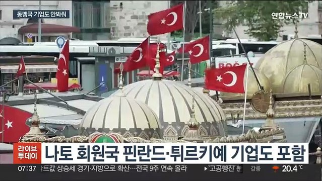 미, 러시아 관련 무더기 제재…러, 미국 외교관 추방