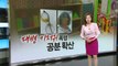 '대변 기저귀'로 교사 폭행...부모 