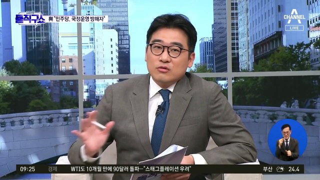 국민의힘, 용산 참모진 총선 차출 요청?…尹 “얼마든지”