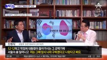 신원식 “12·12 옹호” 논란…野 “尹 인사, 상식 파괴 수준”