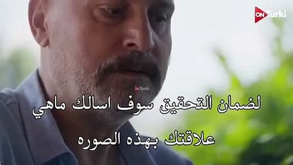 مسلسل شخص آخر الحلقة 2 _ اعلان 1 الرسمي مترجم HD(360P)