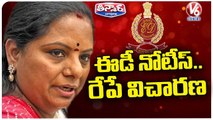 ED Issues Notice To MLC Kavitha On Delhi Liquor Scam | V6 Teenmaar