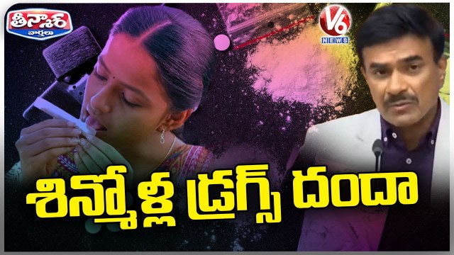 CV Anand Issues Notice To BABY Movie Team | V6 Teenmaar