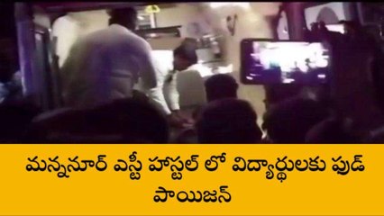 నాగర్ కర్నూల్: కేజీబీవీలో ఫుడ్ పాయిజన్..45 మంది విద్యార్థులకు అస్వస్థత