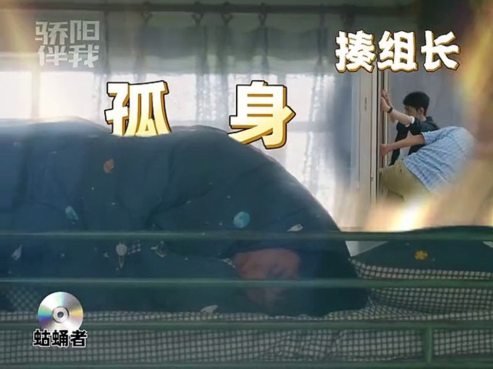 Xiao Zhan's "Sunshine By My Side" 《骄阳伴我》 clip