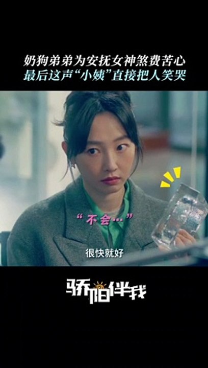 Xiao Zhan's "Sunshine By My Side" 《骄阳伴我》 clip