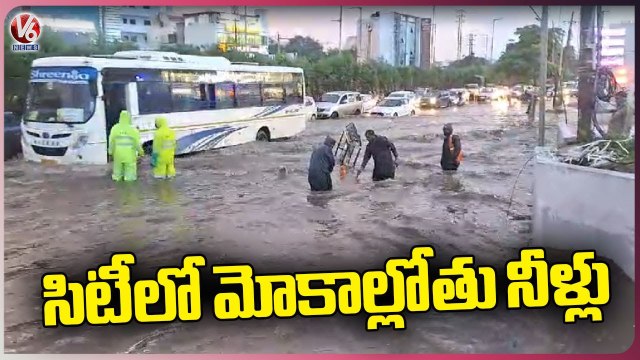 Roads Are Waterlogged Due To Heavy Rains In Hyderabad _ V6 News (1)