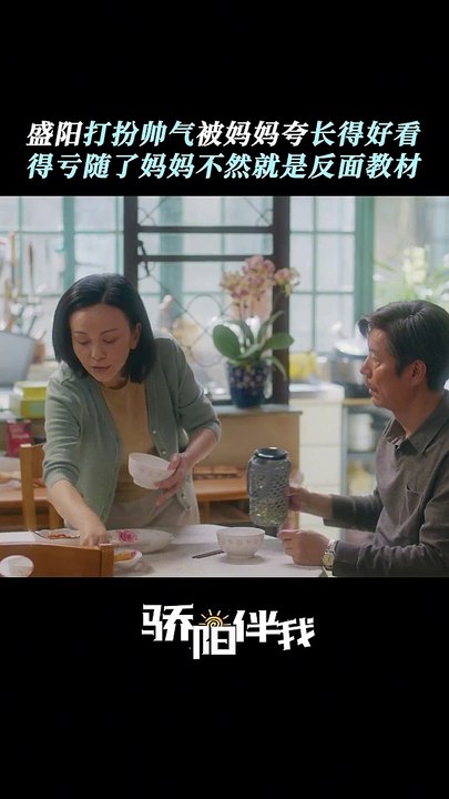 Xiao Zhan's "Sunshine By My Side" 《骄阳伴我》 clip