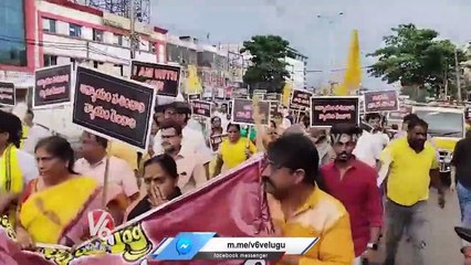 TDP Activists Fires On AP CM Jagan _ V6 News