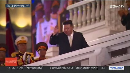 우크라 "北, 한달반 전부터 러시아에 탄약 제공"