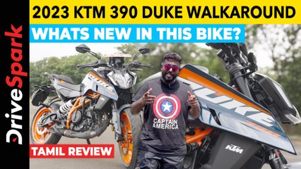 அப்டேட் செய்யப்பட்ட 2023 கேடிஎம் 390 டியூக் பைக் அறிமுகம்!