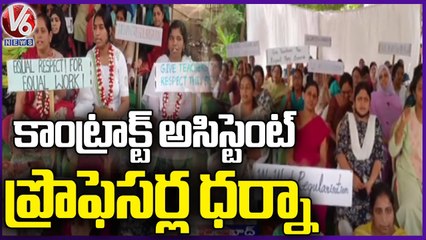 Contract Assistant Professors Protest , Demands Regularization _  V6 News