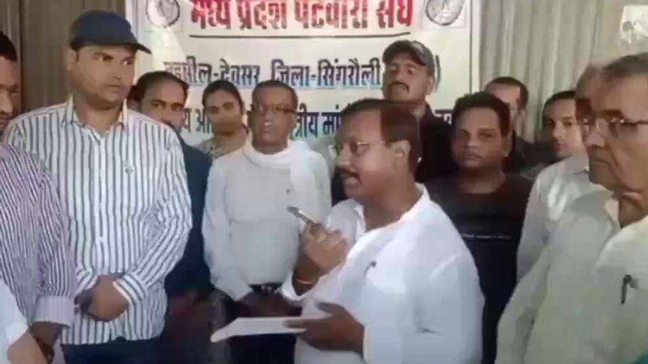 सीधी: पटवारी संघ के धरने स्थल पर पहुंचे पूर्व मंत्री, अधिकारियों से की फोन पर बात