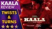 Kaala Review: Avinash Tiwary and Jitin Gulati starrer is filled with twists and turns! | FilmiBeat