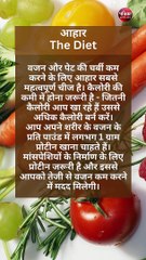 पेट की चर्बी कम करने के 7 सर्वश्रेष्ठ टिप्स