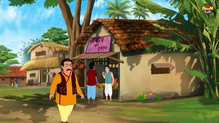 घमंडी सेठ _ GHAMANDI SETH _ HINDI KAHANIYA _ HINDI STORIES