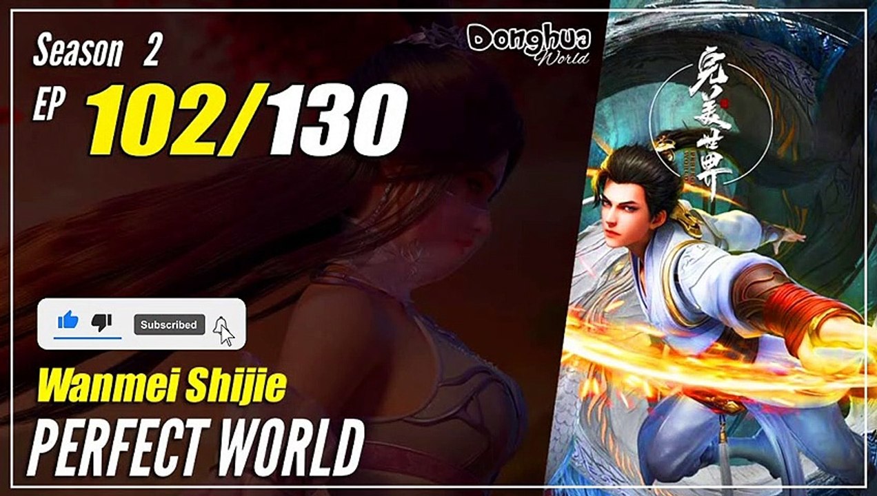 【Wanmei Shijie】  S2 EP 102 (128) -  Perfect World | 1080P