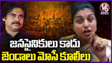 AP Minister Roja  Fire On TDP -Janasena Alliance _   V6 News