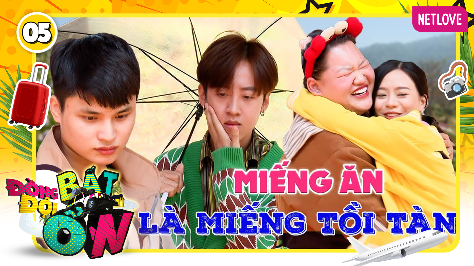 Đồng Đội Bất Ổn